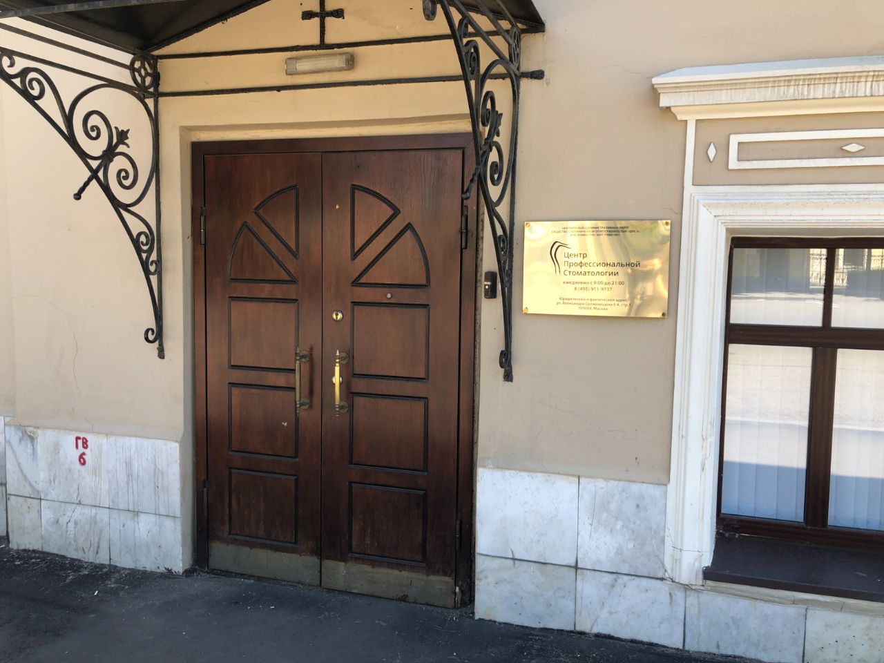 аренда помещений в БЦ на ул. Александра Солженицына, 6Ас1