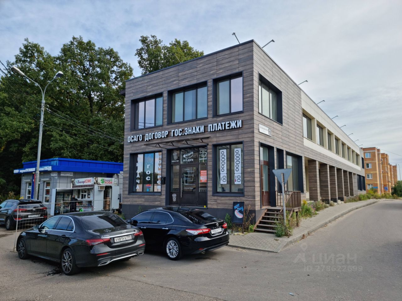 Купить здание 878.4м² Белокаменное ш., 7, Видное, Московская область ...