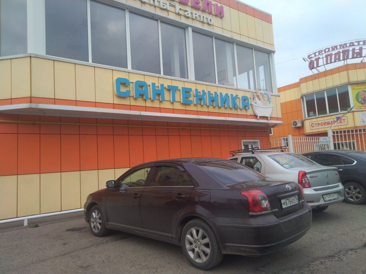 аренда помещений в ТЦ на ул. Интернациональная, 25