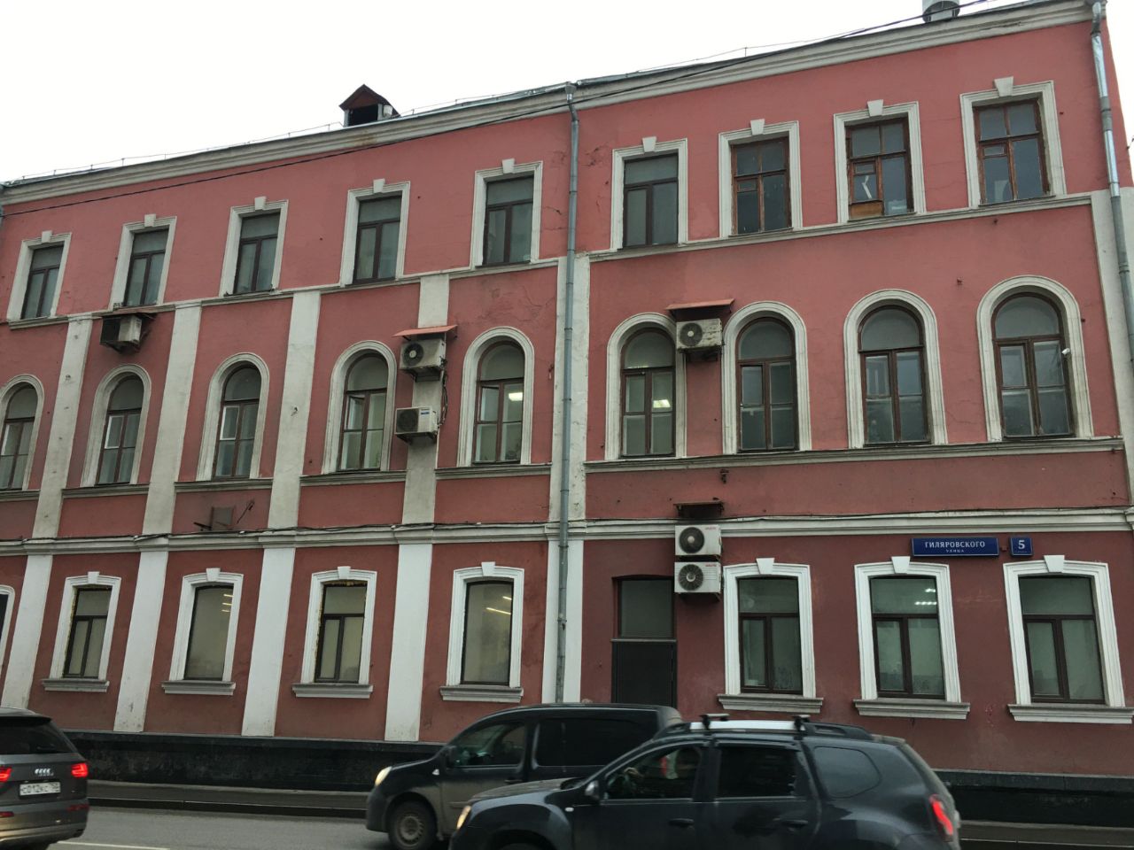 Бизнес Центр на ул. Гиляровского, 5с1