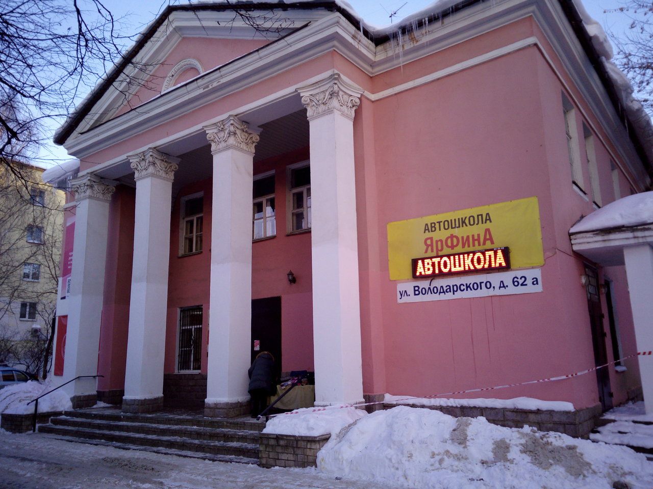 аренда помещений в БЦ на ул. Володарского, 62А