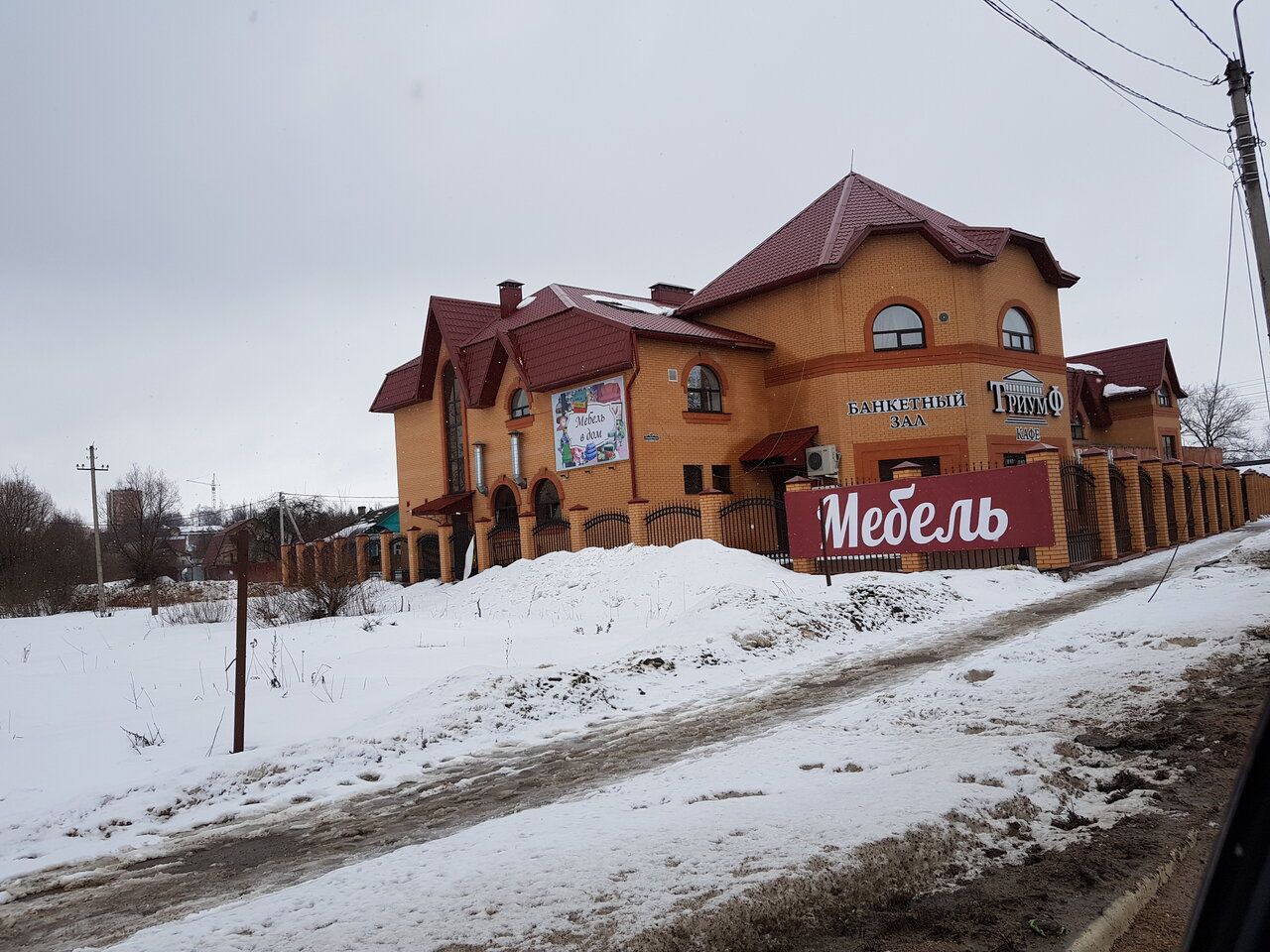 продажа помещений в ТЦ Покровский