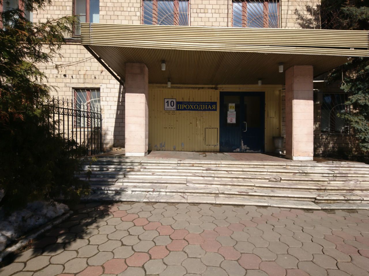 БЦ на ул. Докукина, 10с7