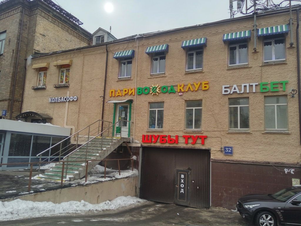 Бизнес Центр на ул. Большая Семёновская, 32с13