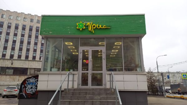 Торговый центр на ул. Стромынка, 25с6