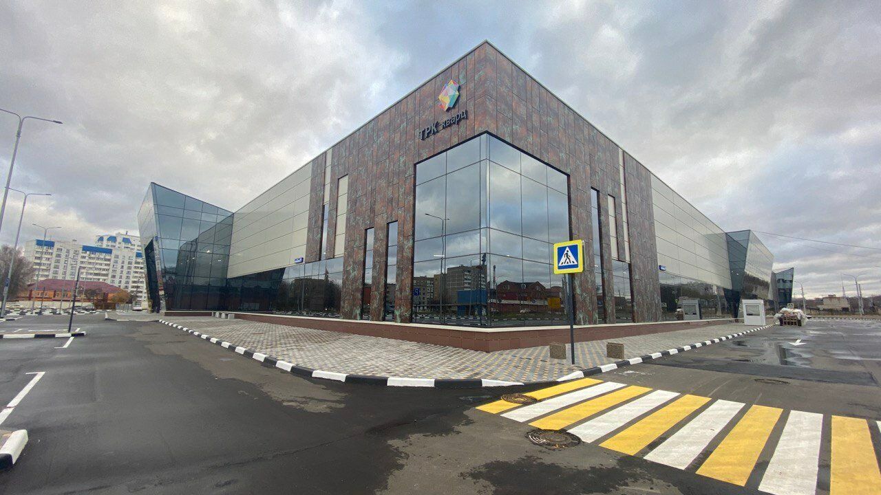 ТРЦ Кварц