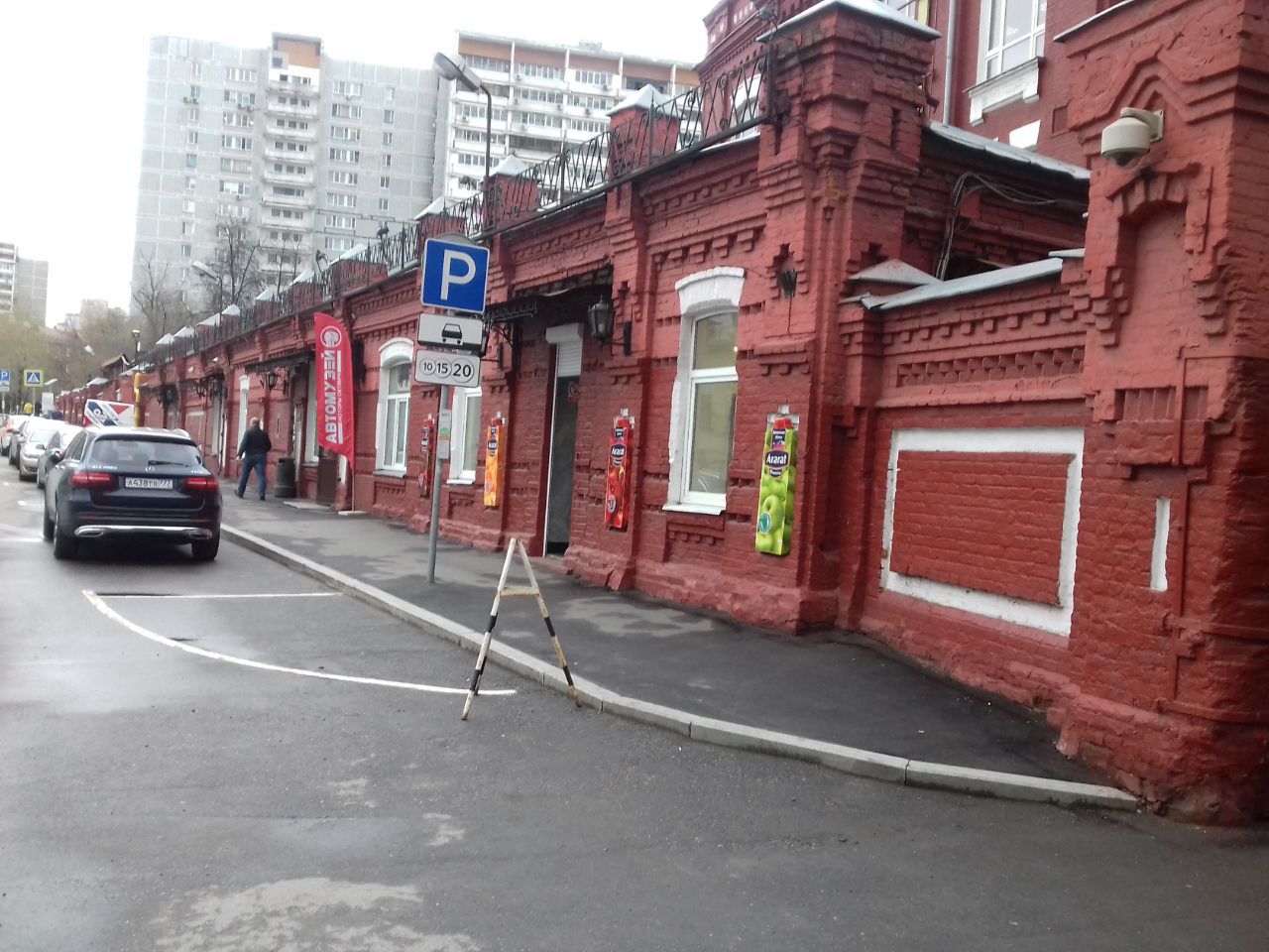 ТЦ на ул. Самокатная, 4с9