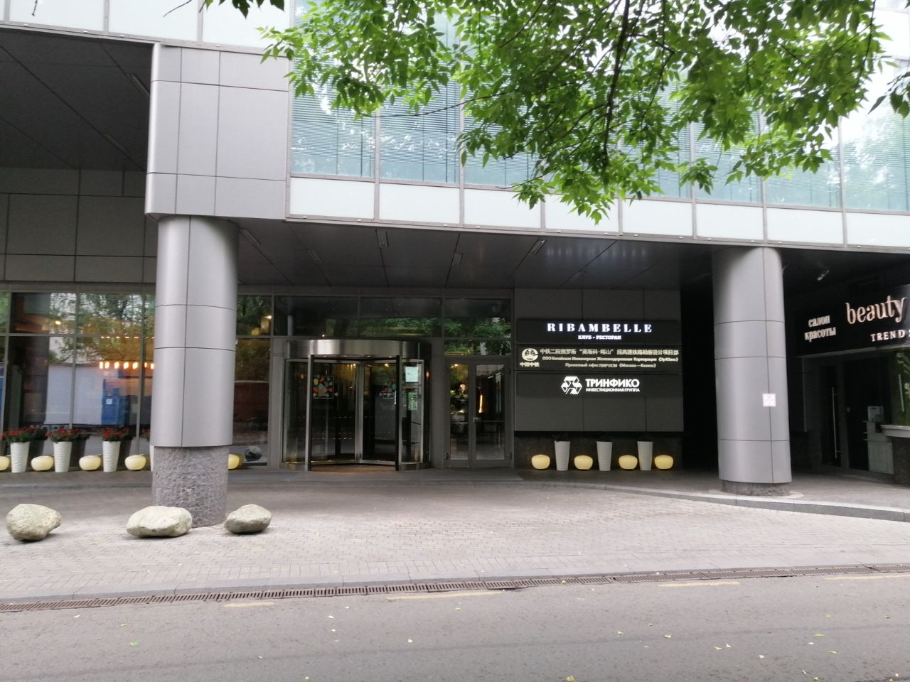 продажа помещений в БЦ Garden Embassy (Гарден Эмбаси)