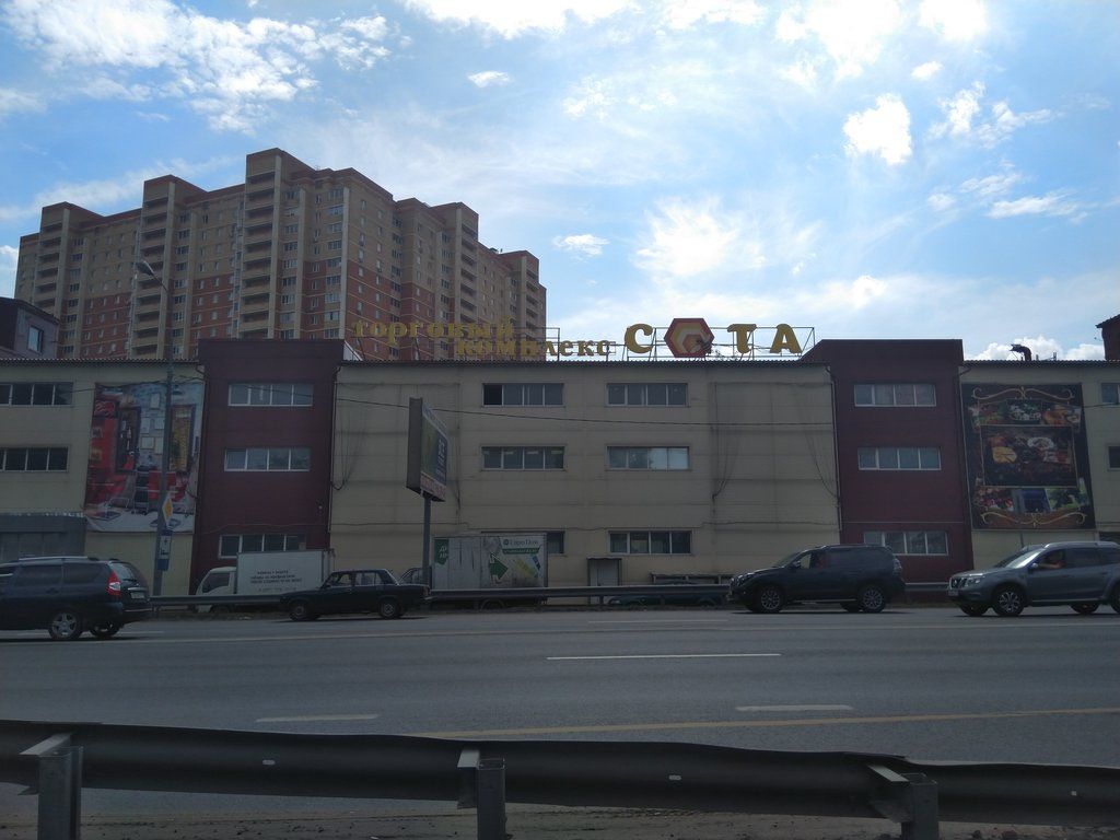 продажа помещений в ТЦ Сота
