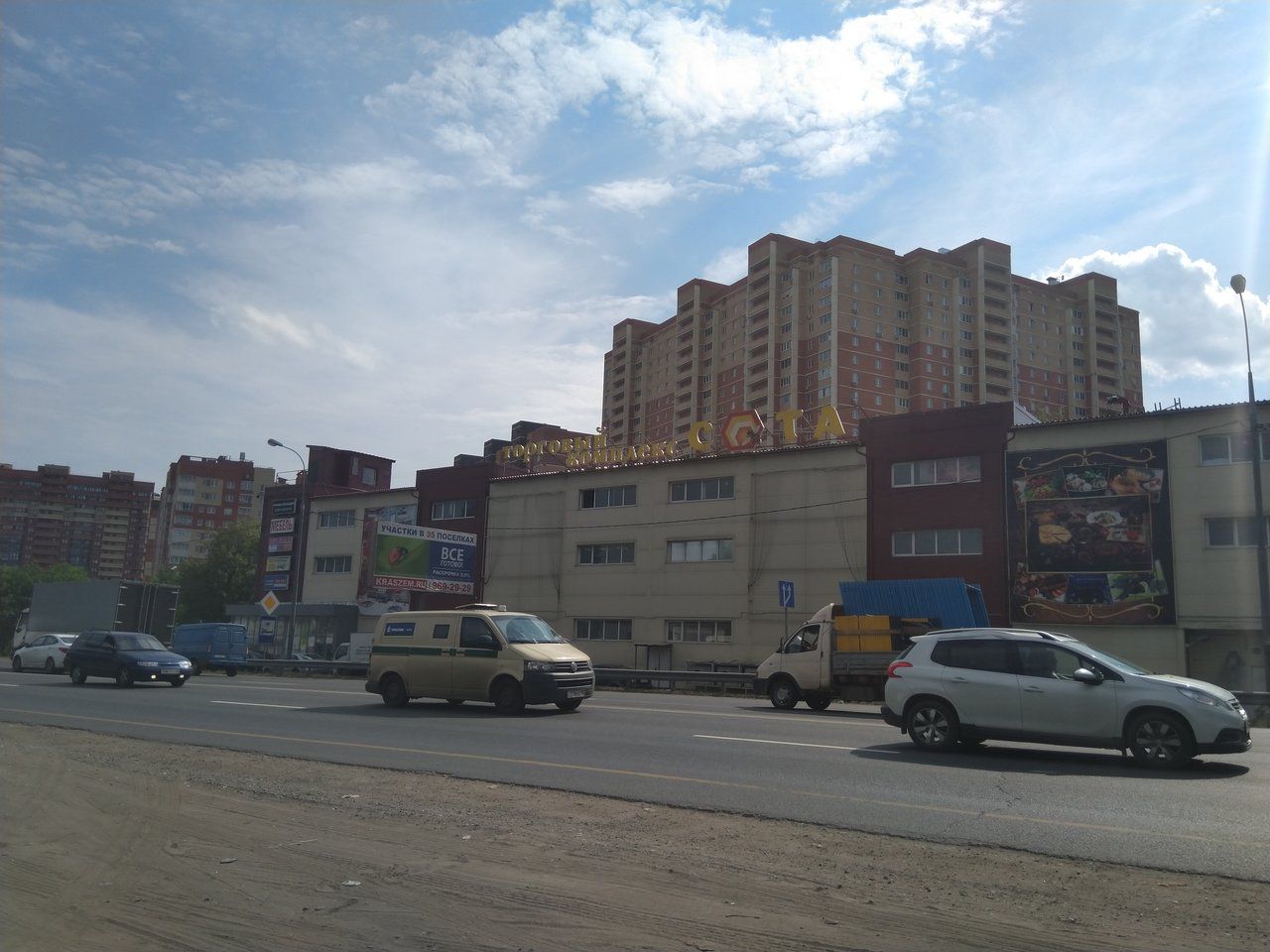 продажа помещений в ТЦ Сота