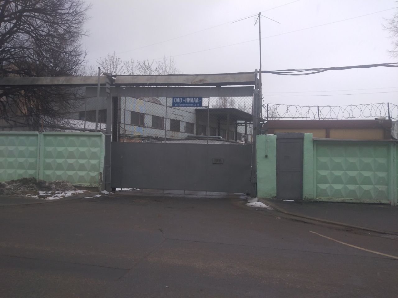 аренда помещений в БЦ на ул. Профсоюзная, 78с2