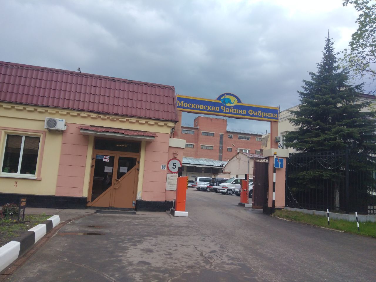 БЦ на ул. Боровая, 3с10