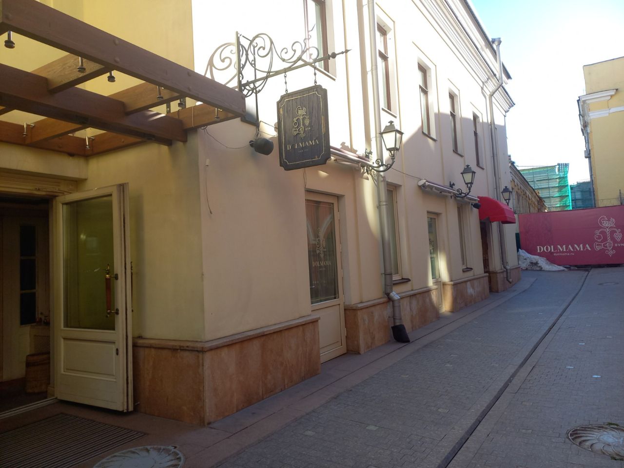 аренда помещений в БЦ в переулке Романова, 2/6с13