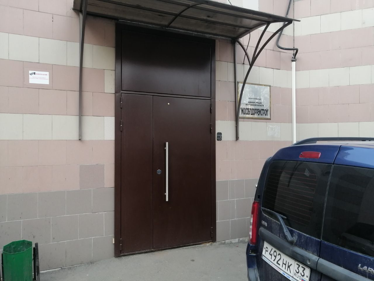 БЦ на ул. Русаковская, 23