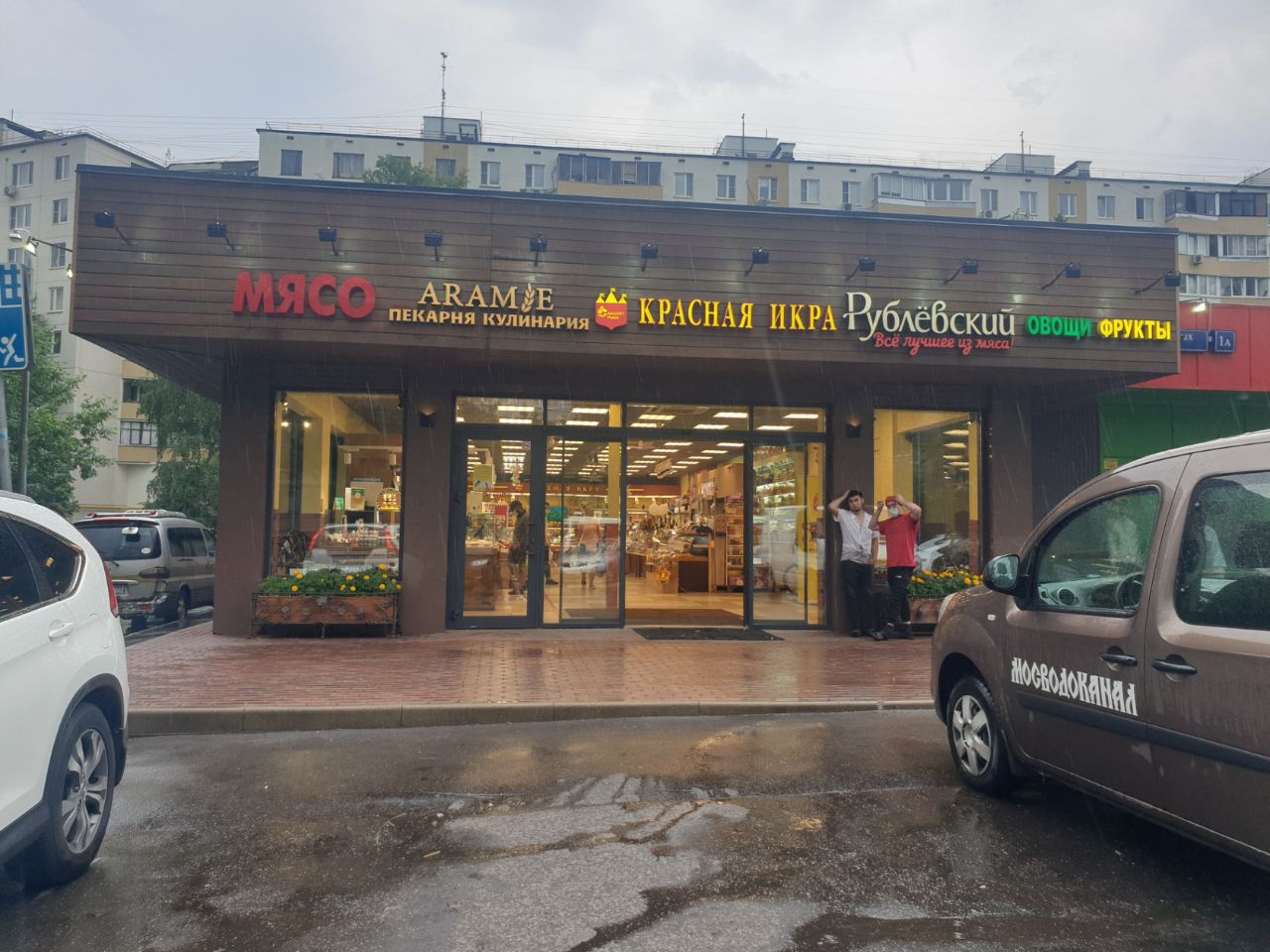 аренда помещений в ТЦ на ул. Молостовых, 1Дс2