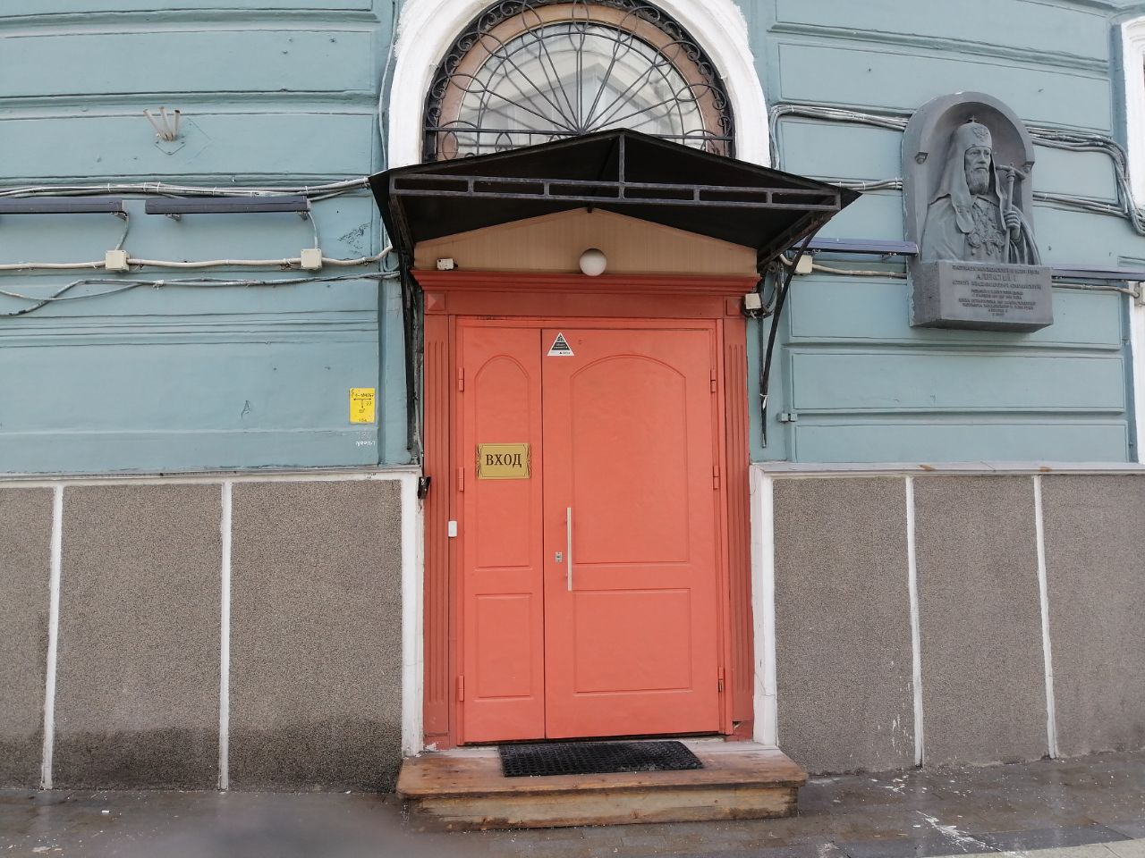 аренда помещений в БЦ на ул. Мясницкая, 46с1