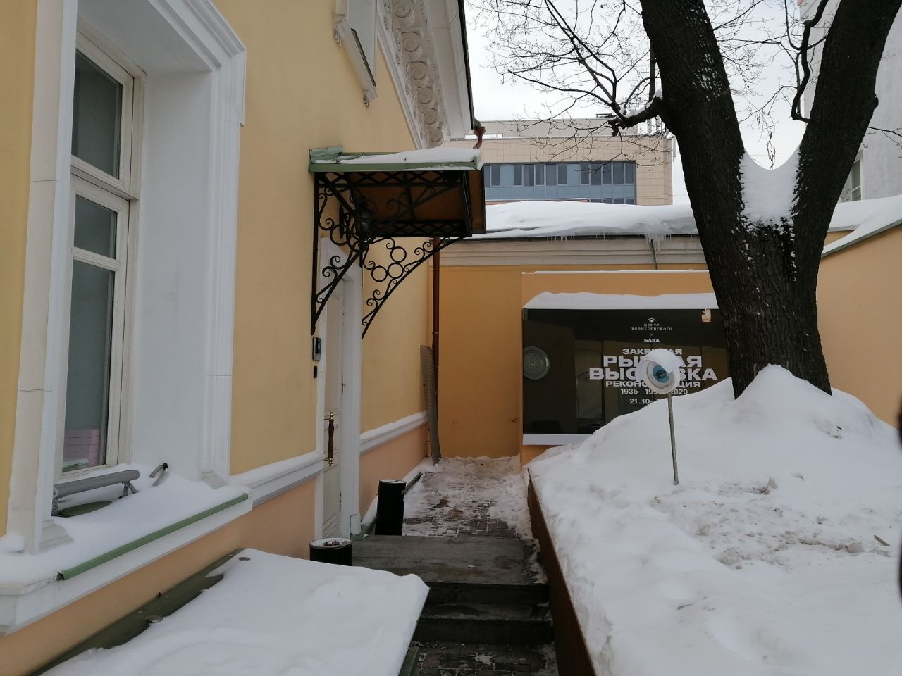 продажа помещений в БЦ на ул. Большая Ордынка, 46с3