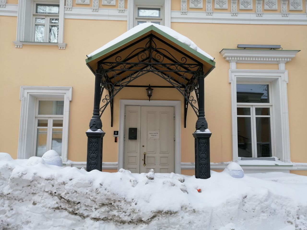 Бизнес Центр на ул. Большая Ордынка, 46с3