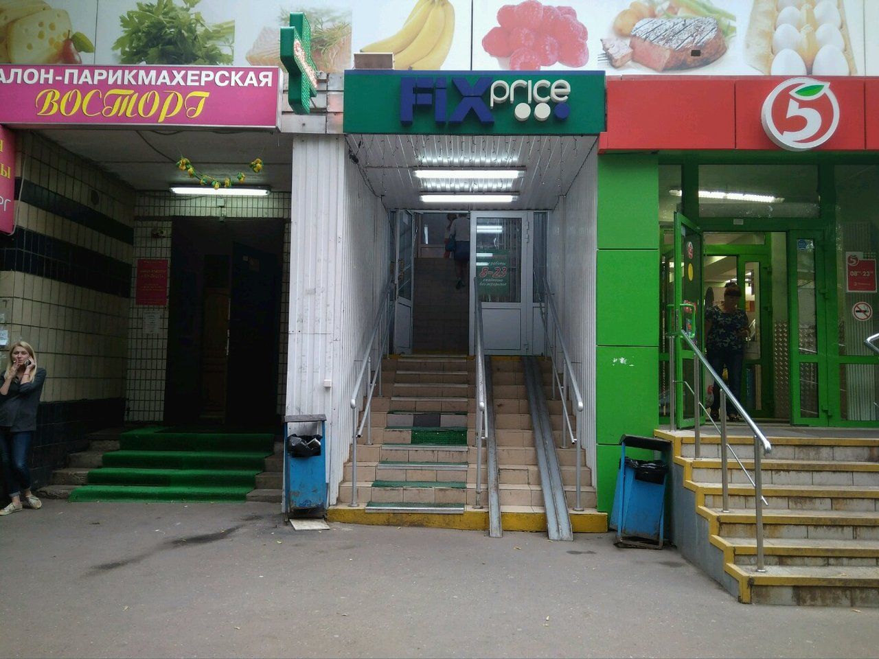 продажа помещений в ТЦ на ул. Фруктовая, 8к3