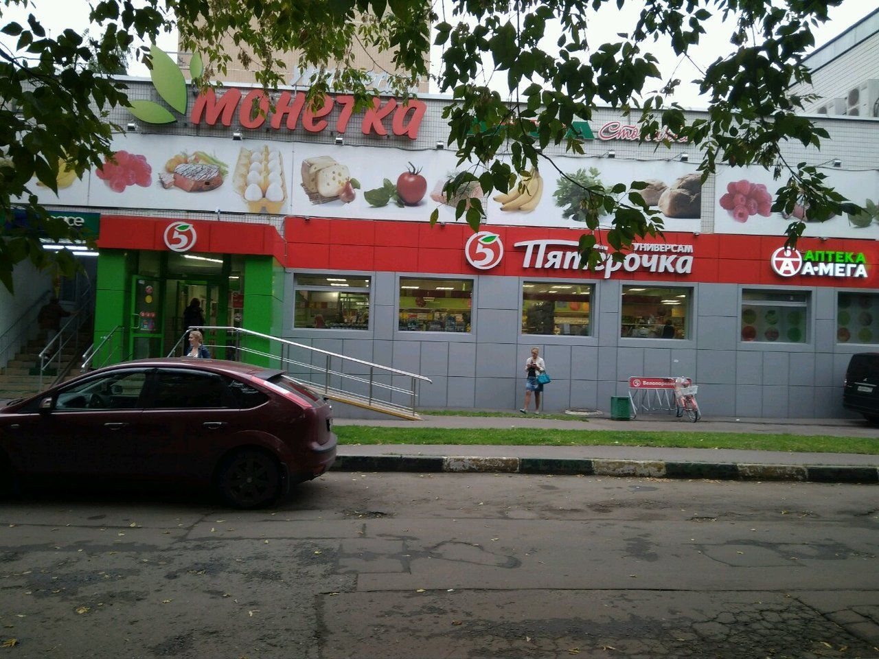 Торговом центре на ул. Фруктовая, 8к3