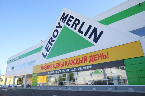 Торговый центр Leroy Merlen (Леруа Мерлен)