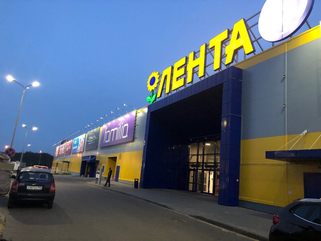 продажа помещений в ТЦ Лента