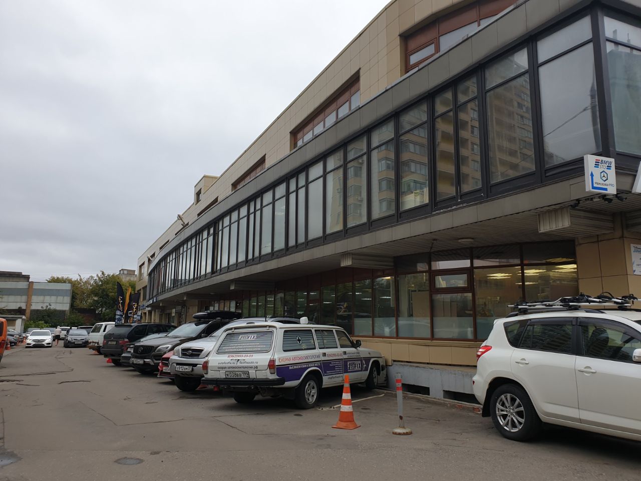 Бизнес Центр БК на Русаковской