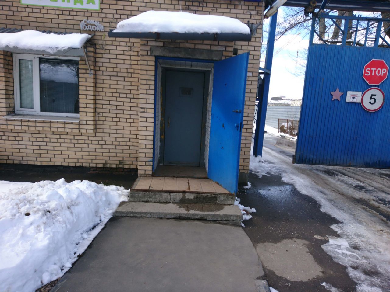 продажа помещений в СК на ул. Красная Сосна, 20с7