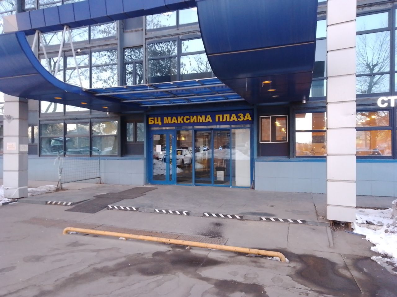 Бизнес Центр Maxima  Plaza (Максима Плаза)