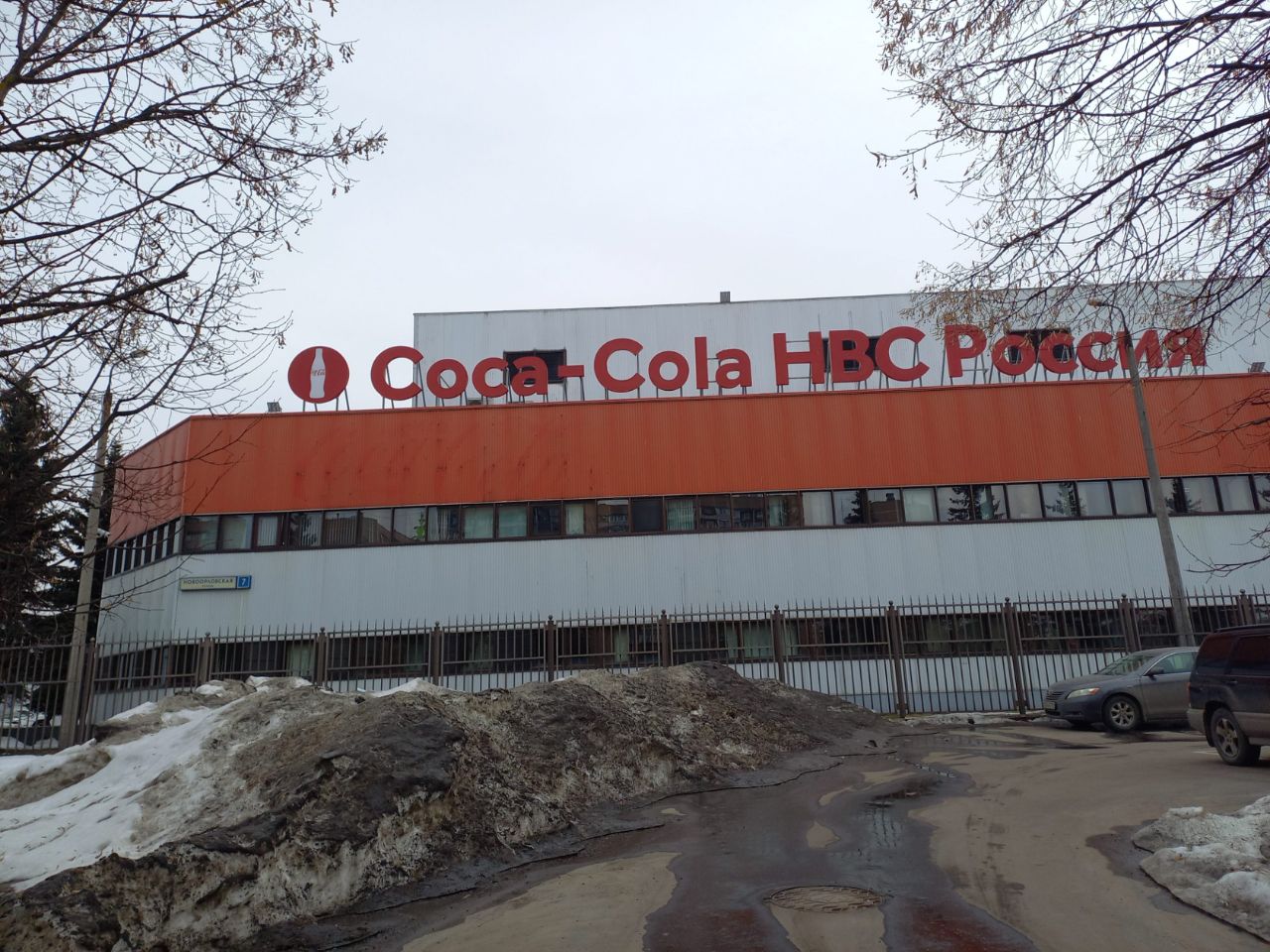 аренда помещений в БЦ на ул. Новоорловская, 7