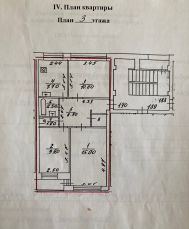 3-комн.кв., 58 м², этаж 3