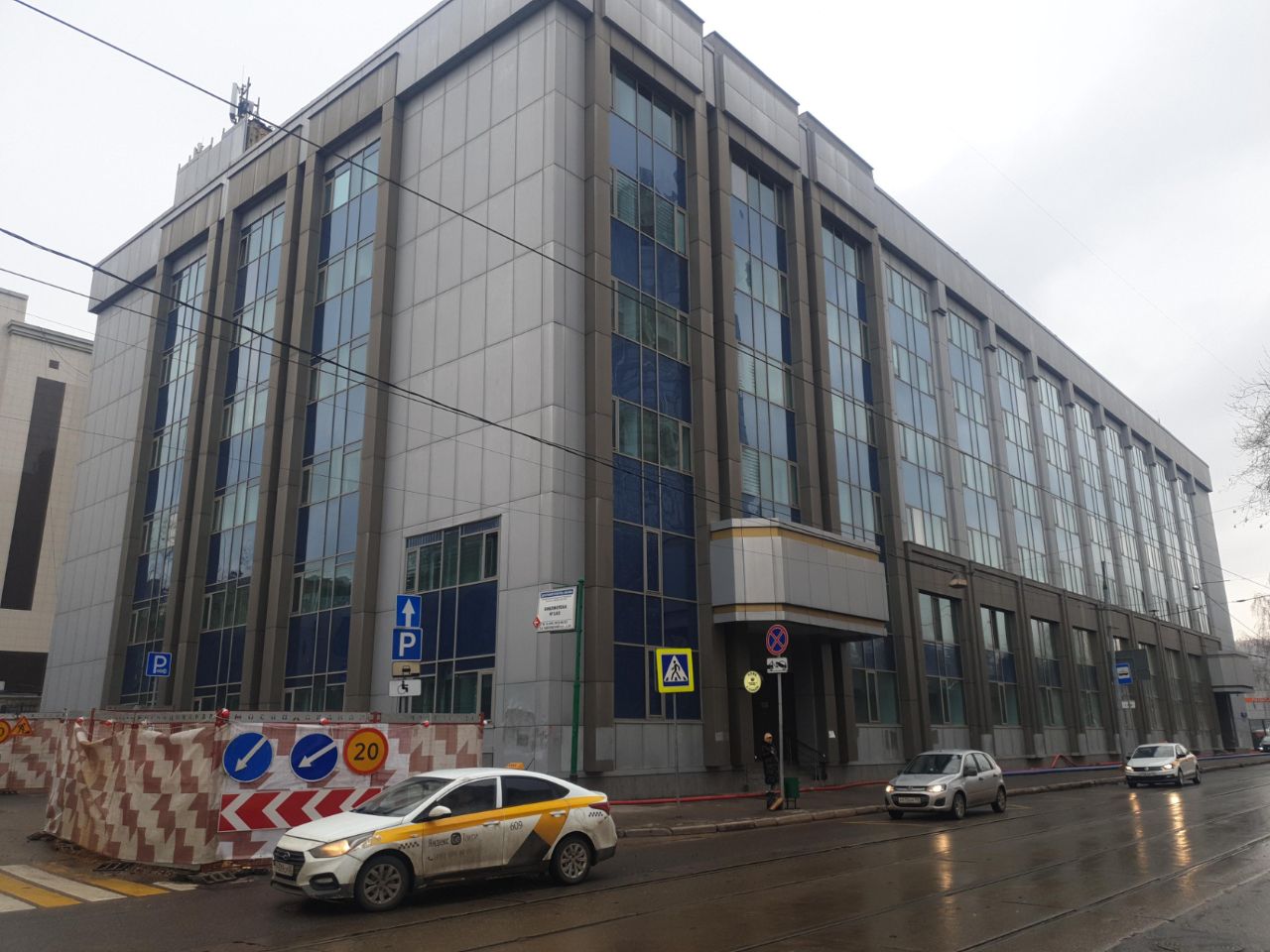 Бизнес Центр ЗВИ (1к46)