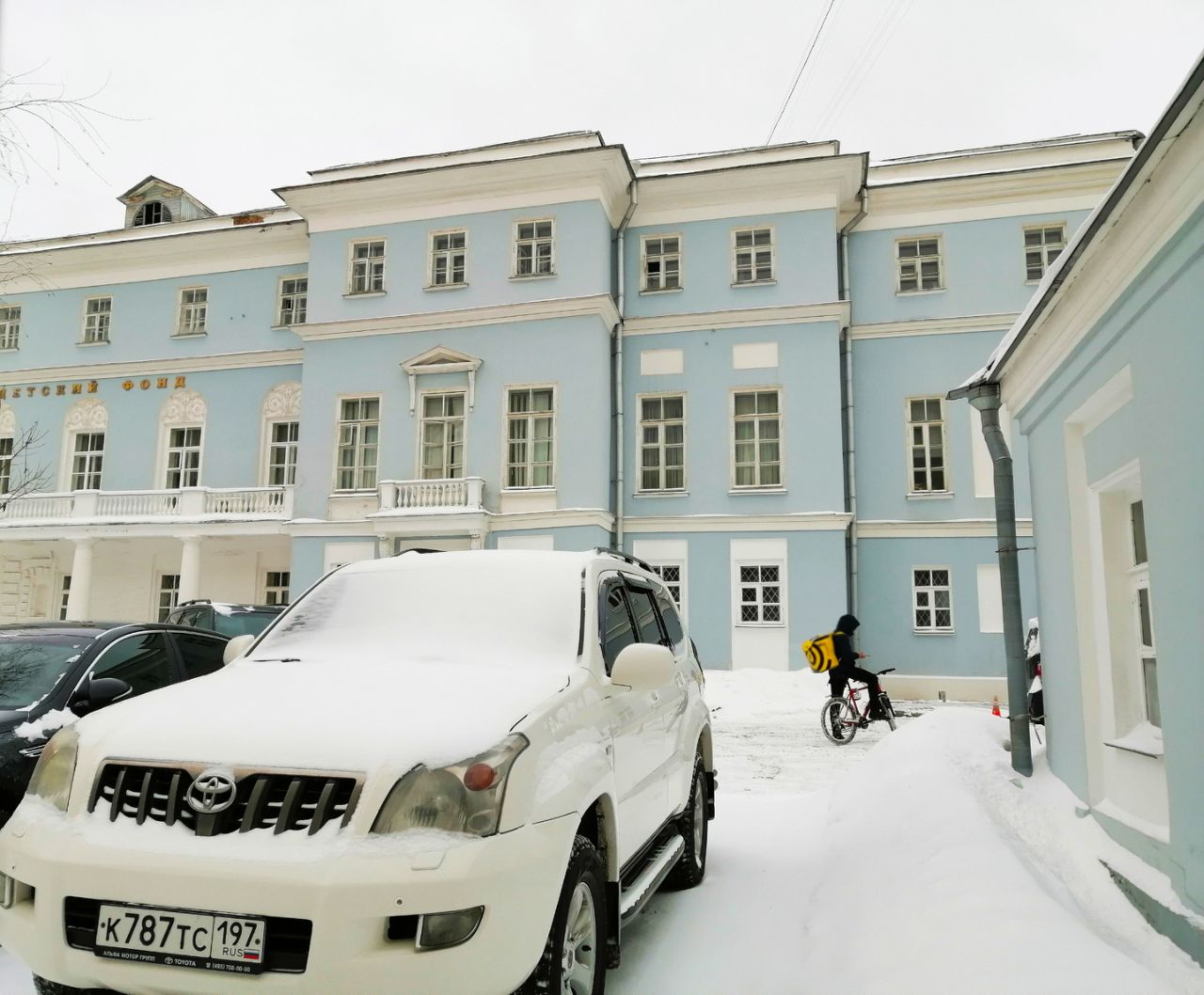 Армянский переулок 11. Армянский переулок 11