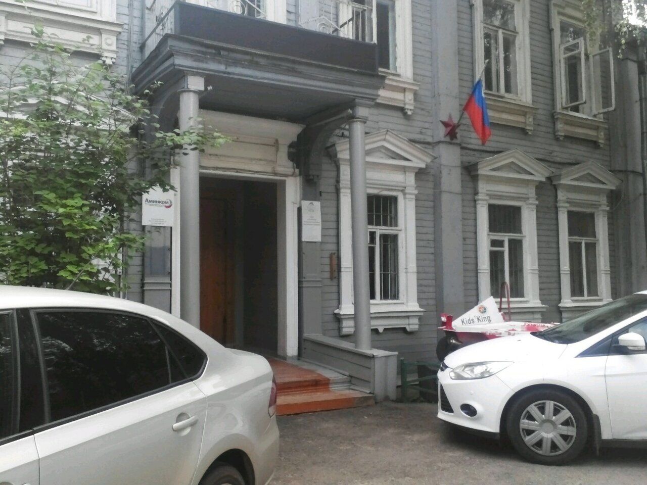 аренда помещений в БЦ в проезде Загорского, 10