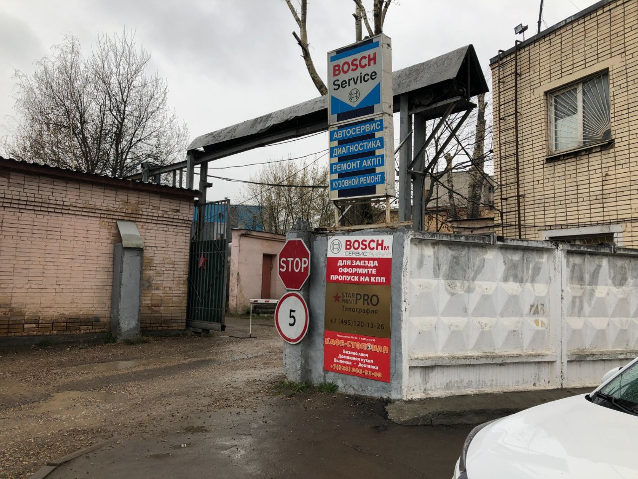 Бизнес Центр на ул. Тушинская, 24с3