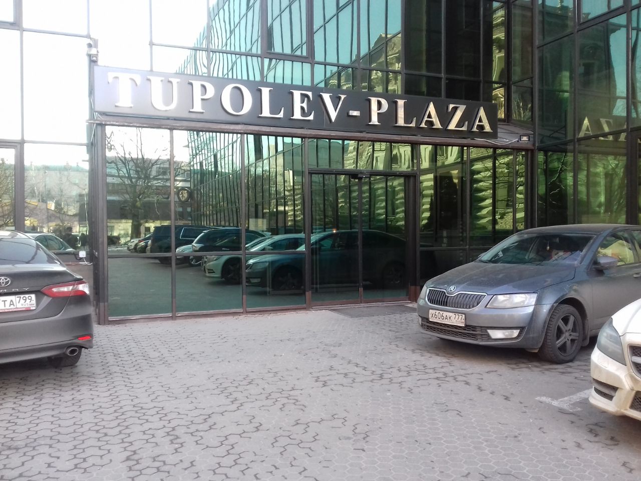 аренда помещений в БЦ Tupolev Plaza (Туполев Плаза)