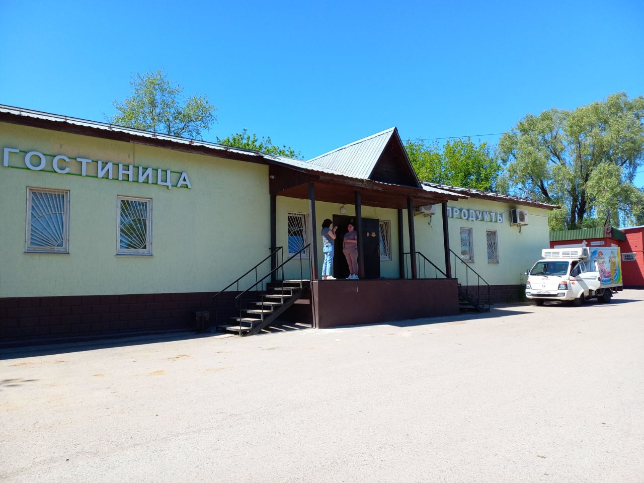 БЦ на ул. Трудовая, 1