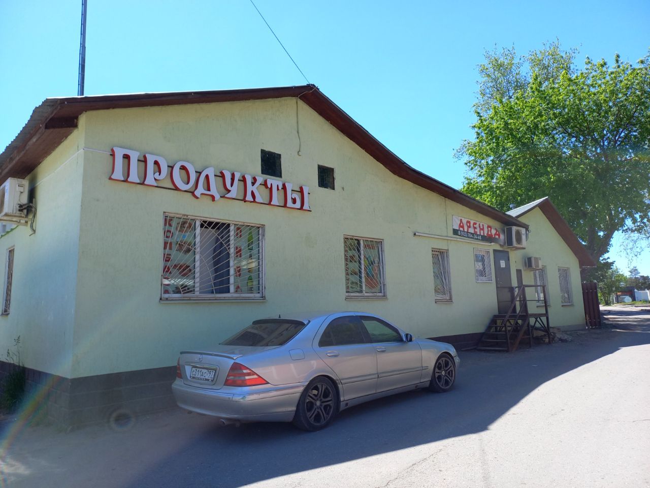 аренда помещений в БЦ на ул. Трудовая, 1