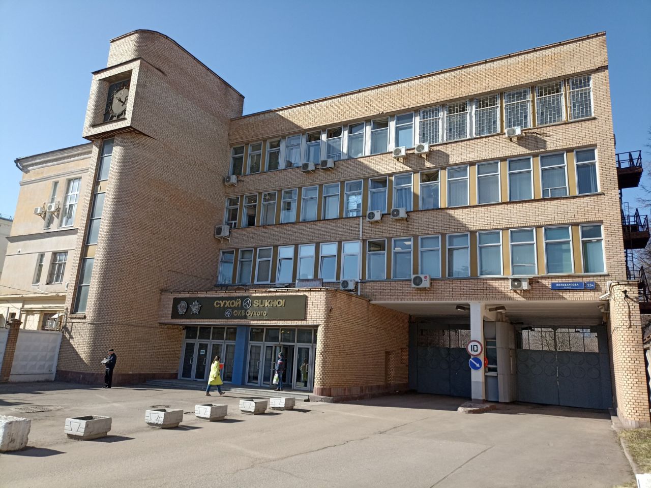 СК на ул. Поликарпова, 23А