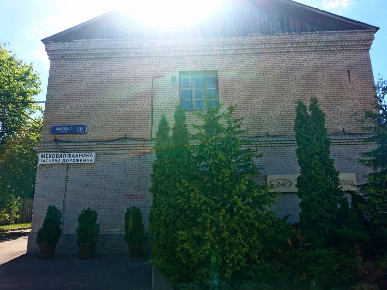 аренда помещений в СК на ул. Докукина, 10с14