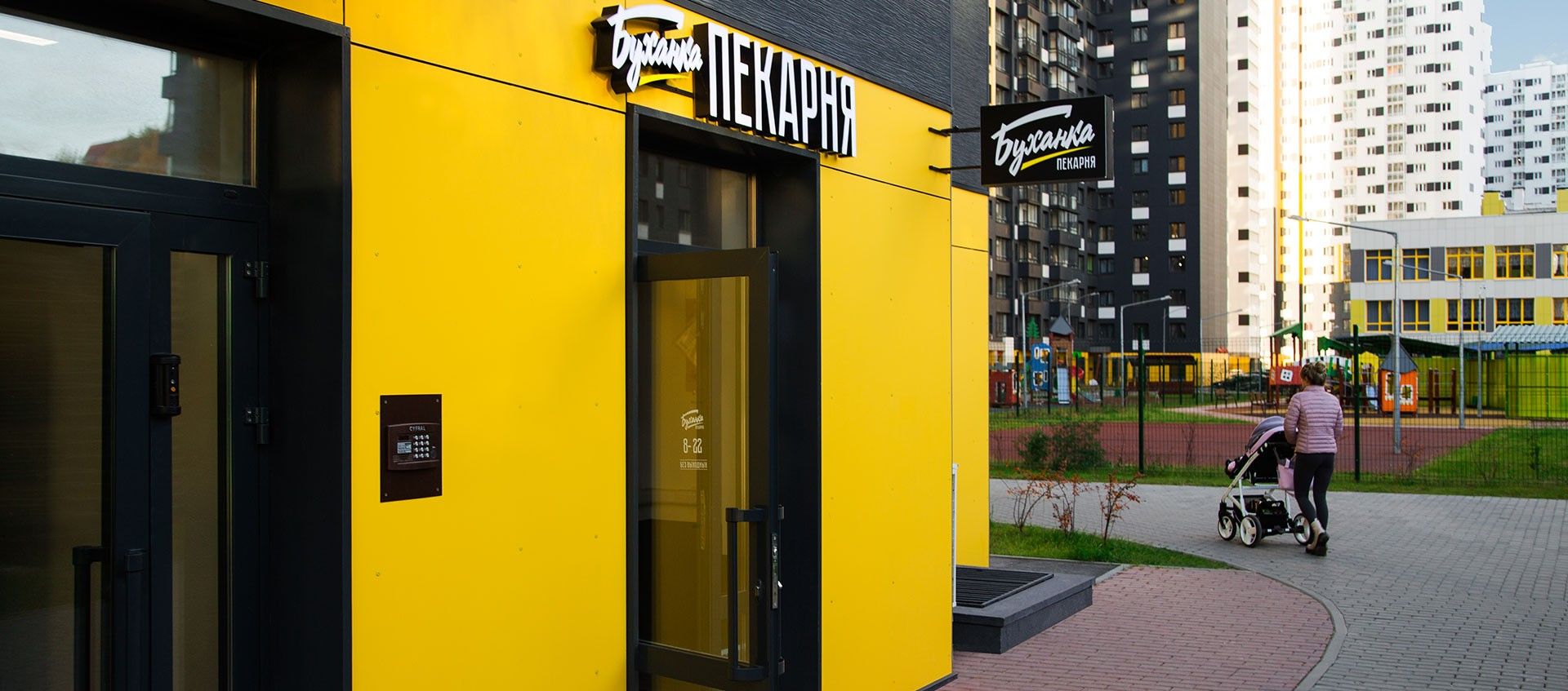 новостройки