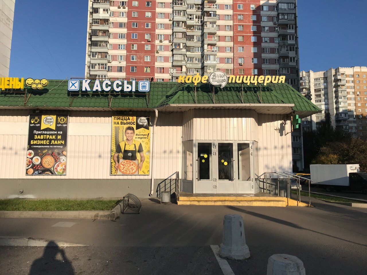 аренда помещений в ТЦ на Боровском шоссе, 50