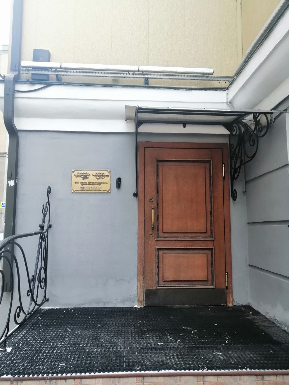 аренда помещений в БЦ в Никитском переулке, 4Ас1