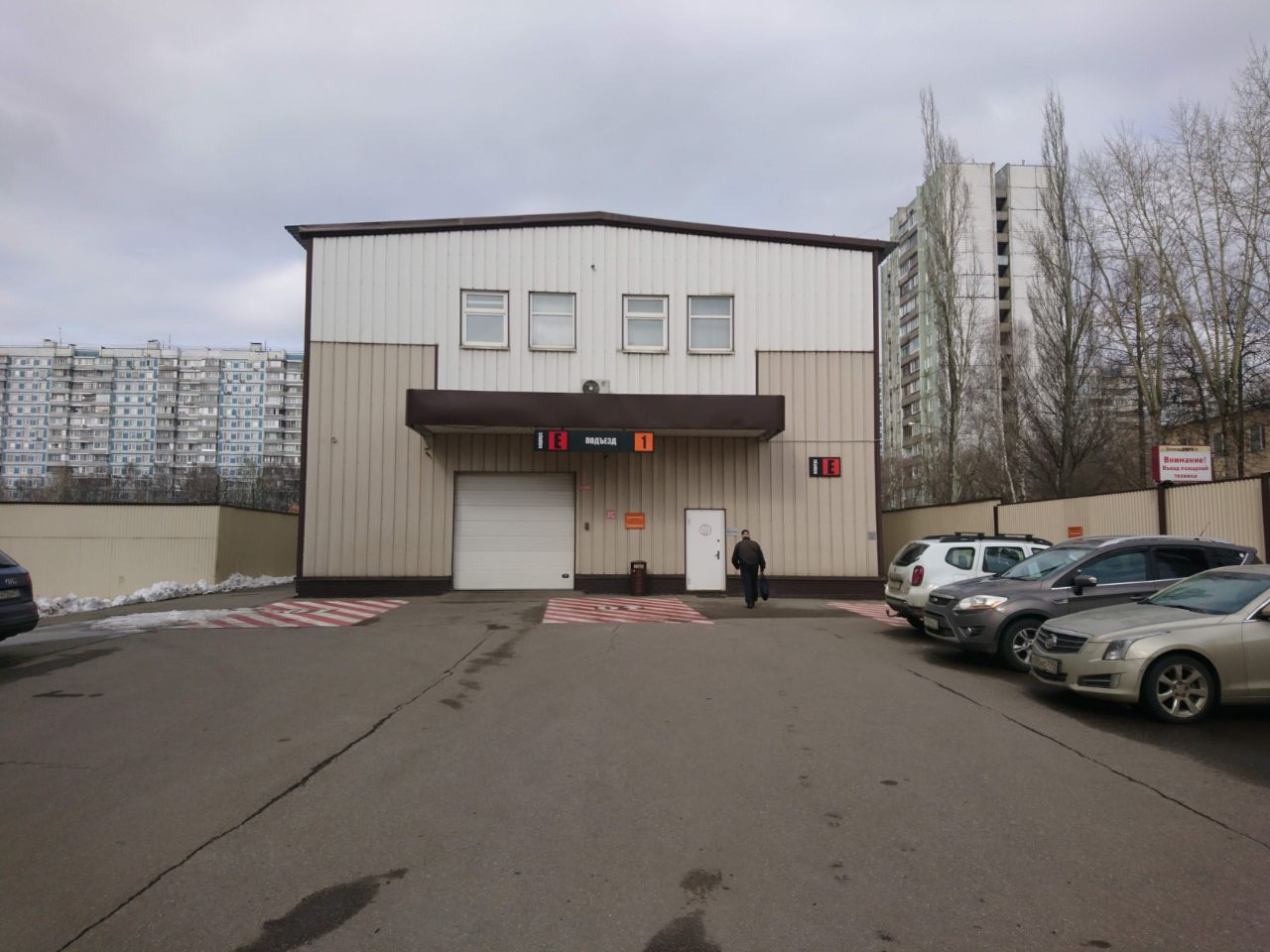 БЦ БизнесDEPO (БизнесДЕПО) (на ул. Новгородская, 1с2)