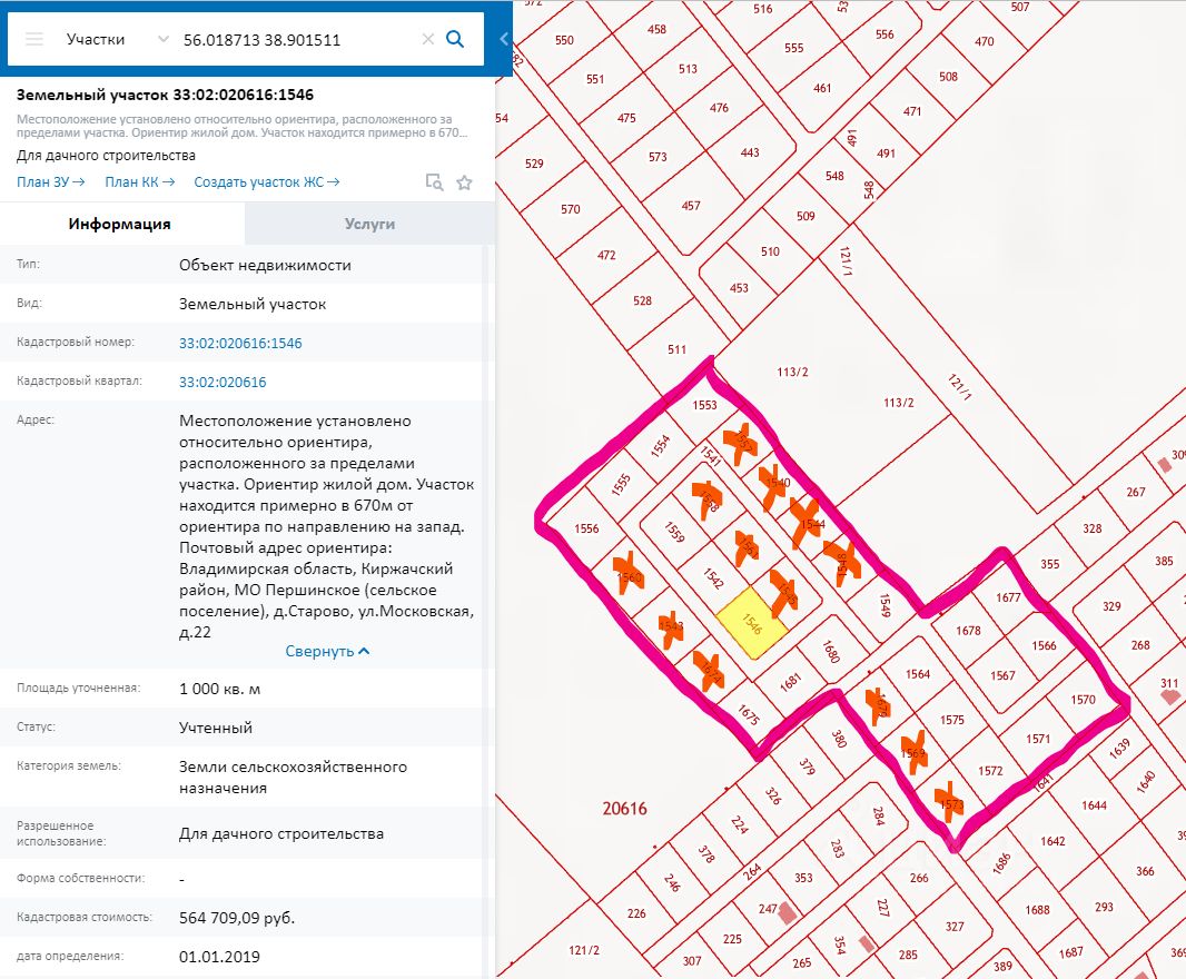 Купить земельный участок в деревне Старово Киржачского района, продажа  земельных участков - база объявлений Циан. Найдено 3 объявления