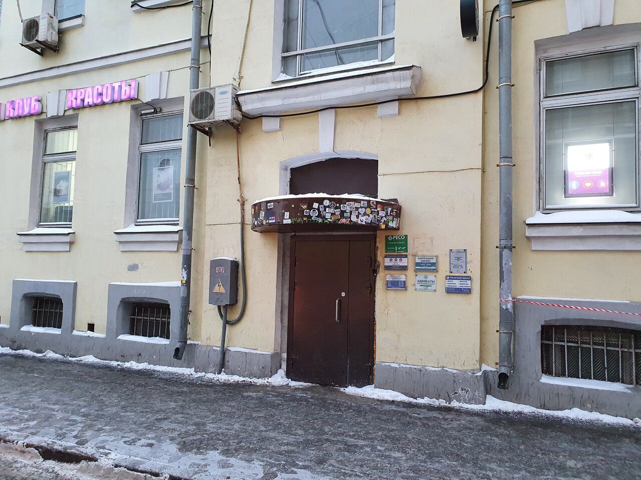 БЦ на ул. Нижняя Красносельская, 4