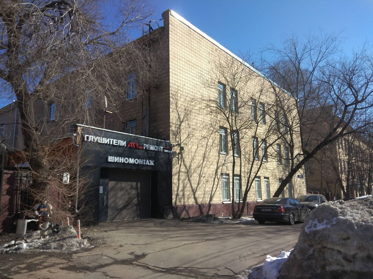 аренда помещений в БЦ на ул. Бардина, 4с1