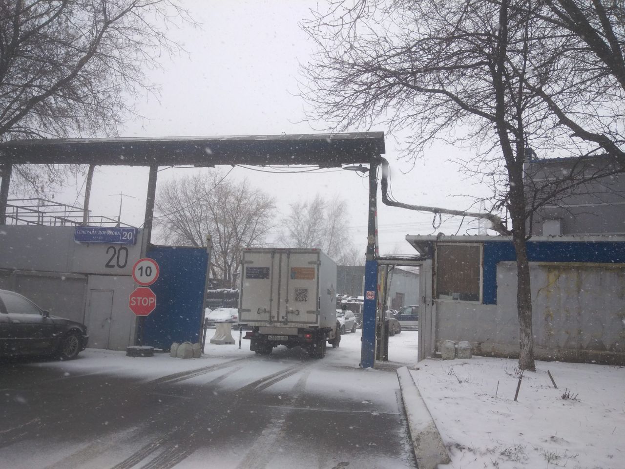 продажа помещений в СК на ул. Генерала Дорохова, 20с1