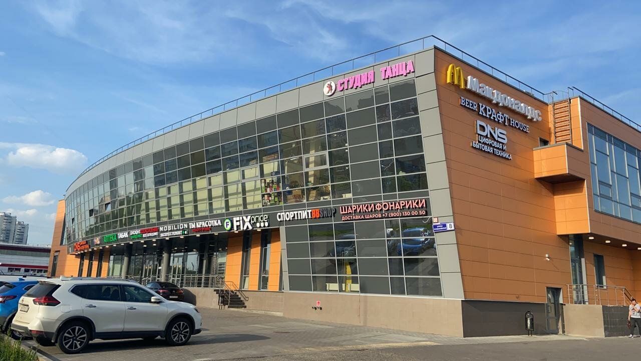 ТРЦ Лухмановский пассаж