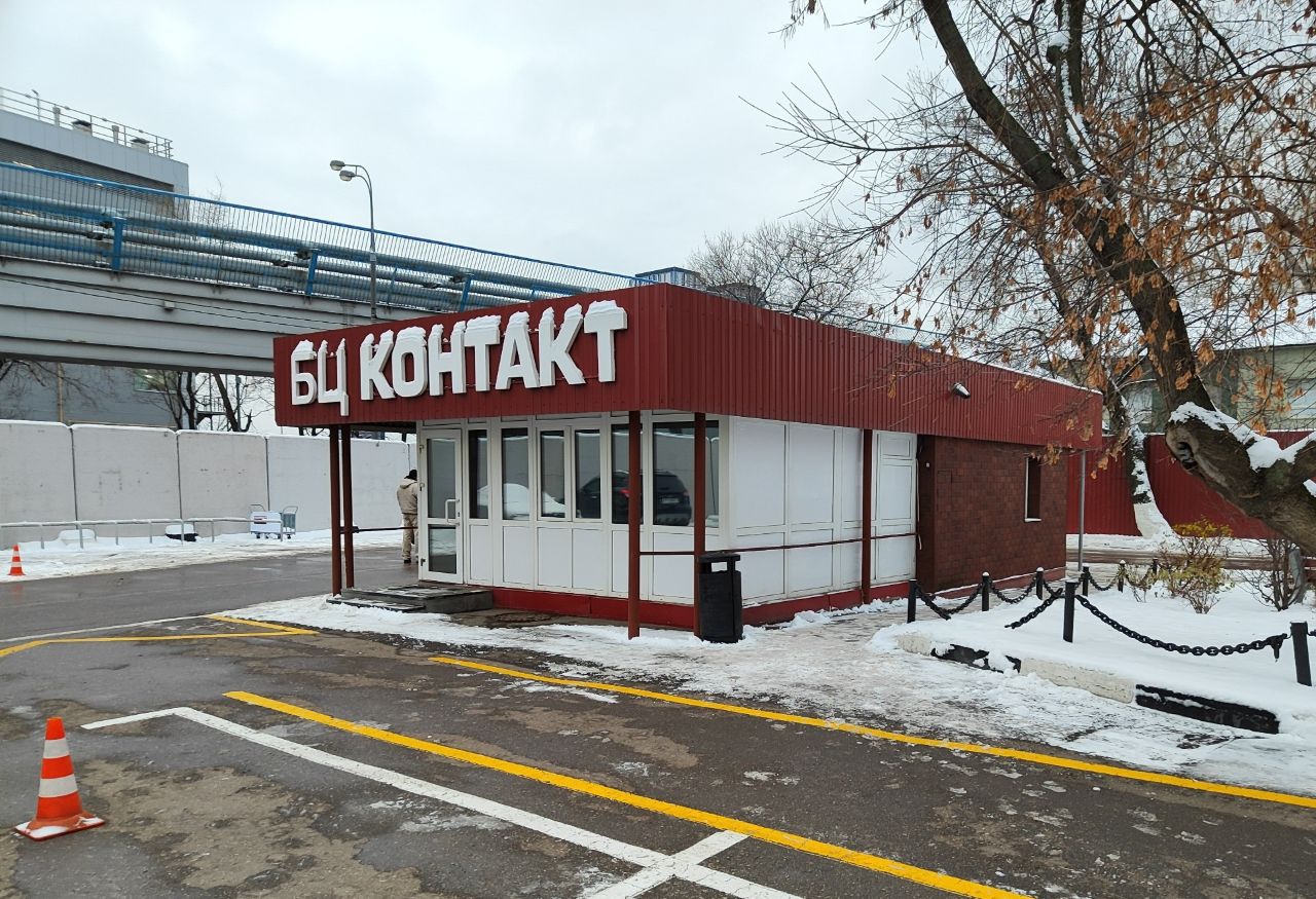 БЦ Контакт (Строение 12)